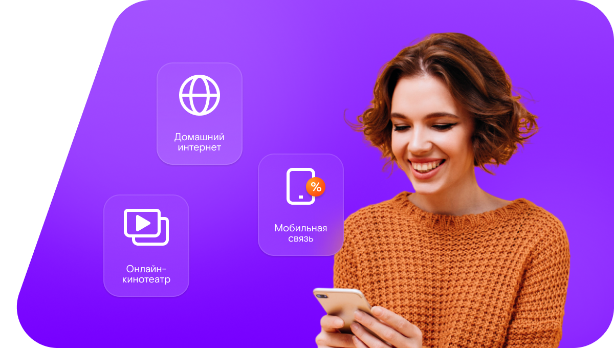Промо-тарифы Ростелеком в&nbsp;посёлок станции Осинки (Нижегородская область)
